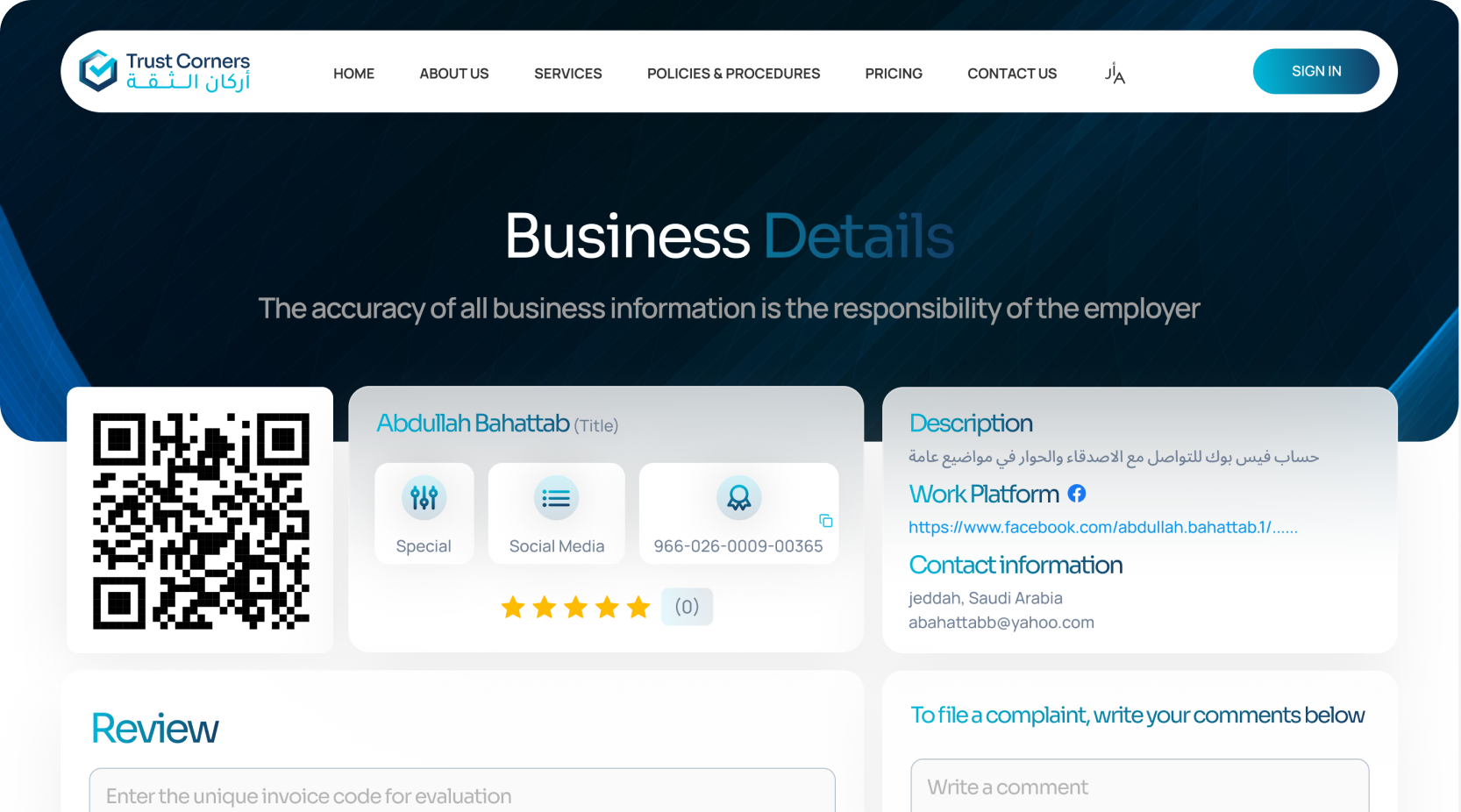 Trust Corners Dashboard